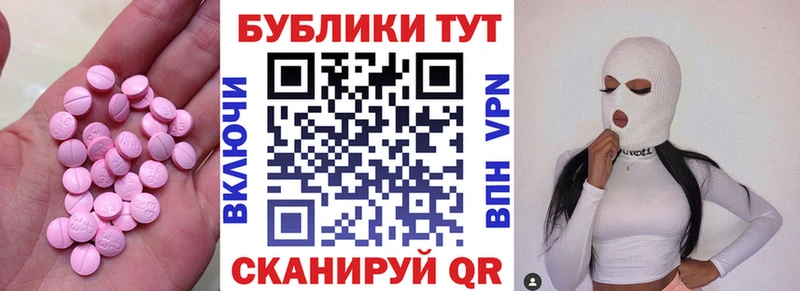 ЭКСТАЗИ mix  кракен вход  Каменногорск 