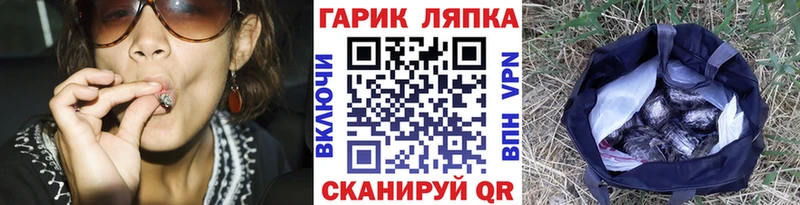 Гашиш гарик  даркнет как зайти  Каменногорск  МЕГА рабочий сайт 