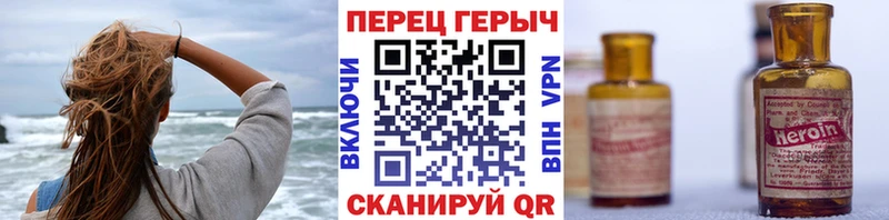 Героин белый  купить наркотики цена  KRAKEN   Каменногорск 