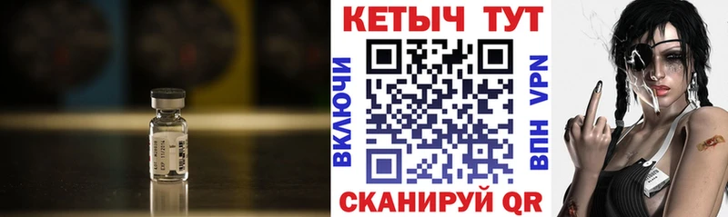 Кетамин ketamine  darknet как зайти  Каменногорск 