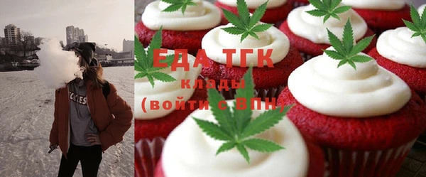 мяу мяу мука Волоколамск
