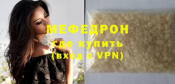 герыч Верея