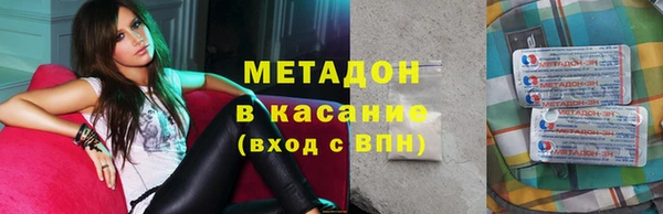 скорость mdpv Волосово