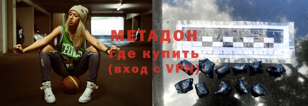 мяу мяу мука Волоколамск