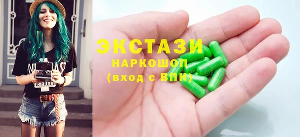 мяу мяу мука Волоколамск