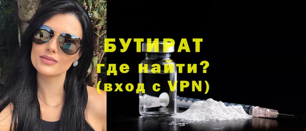 скорость mdpv Волосово