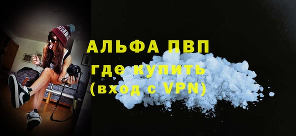 скорость mdpv Волосово