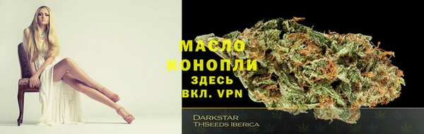 мяу мяу мука Волоколамск