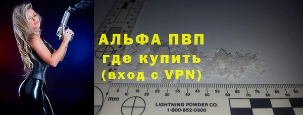 скорость Володарск