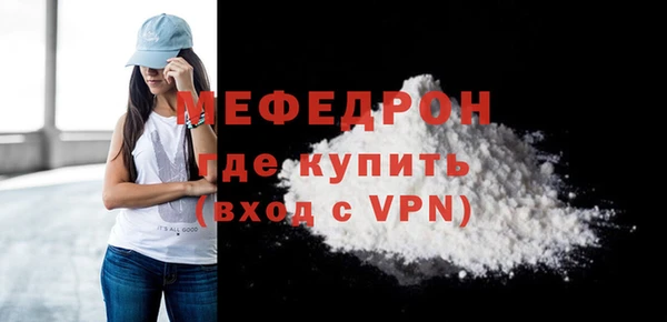 мяу мяу мука Волоколамск