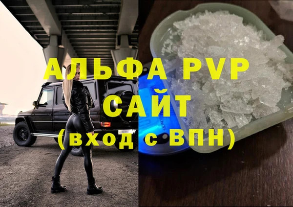 скорость mdpv Волосово