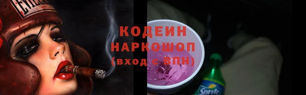 скорость Володарск
