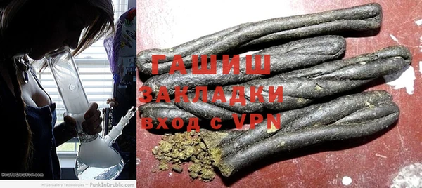 мяу мяу мука Волоколамск