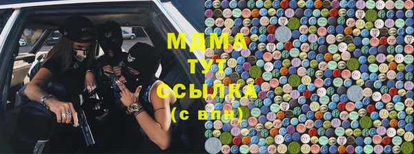 мяу мяу мука Волоколамск