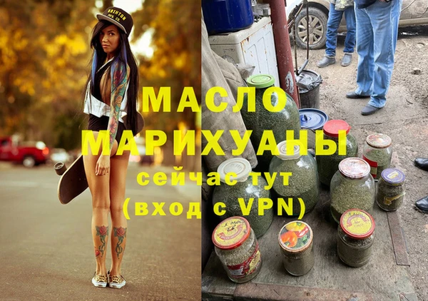 скорость mdpv Волосово