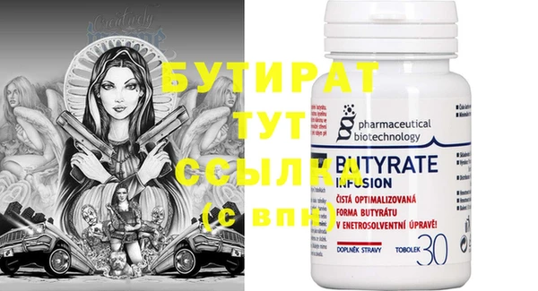 мяу мяу мука Волоколамск