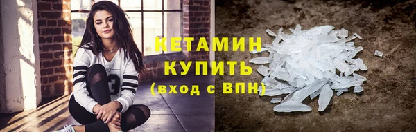 мяу мяу мука Волоколамск