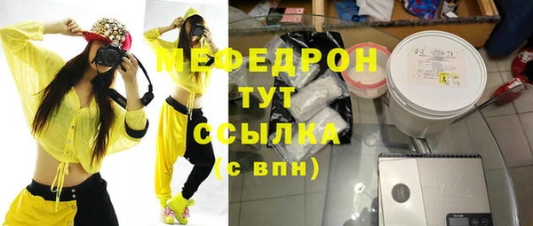 скорость Володарск
