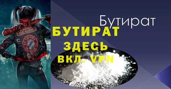 мяу мяу мука Волоколамск