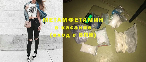 мяу мяу мука Волоколамск