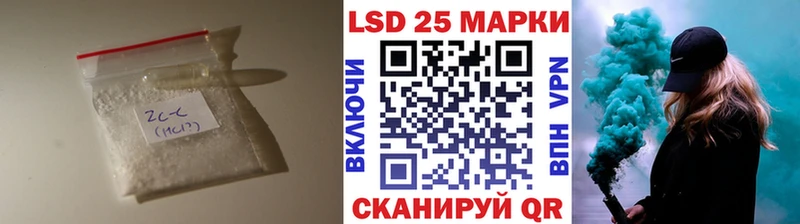 Лсд 25 экстази кислота  купить наркотик  Каменногорск 