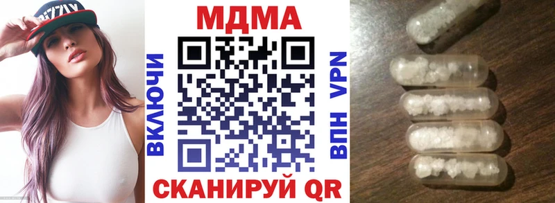 МДМА crystal  наркошоп  Каменногорск 