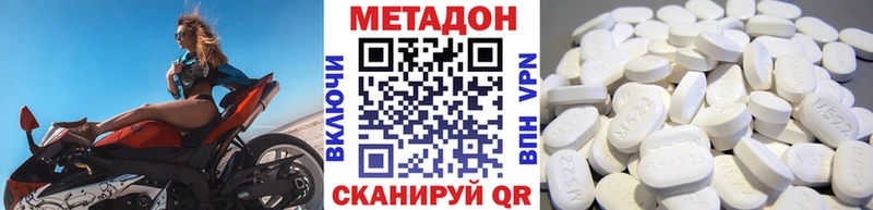 МЕГА вход  Каменногорск  МЕТАДОН VHQ 