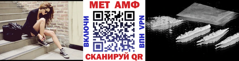 Метамфетамин Декстрометамфетамин 99.9% Каменногорск