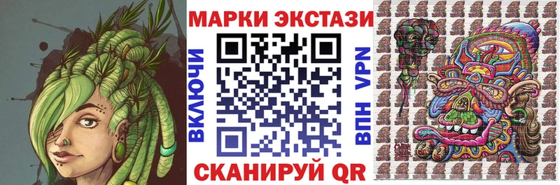 ОМГ ОМГ ТОР  Каменногорск  Наркотические марки 1,5мг  darknet официальный сайт  продажа наркотиков 